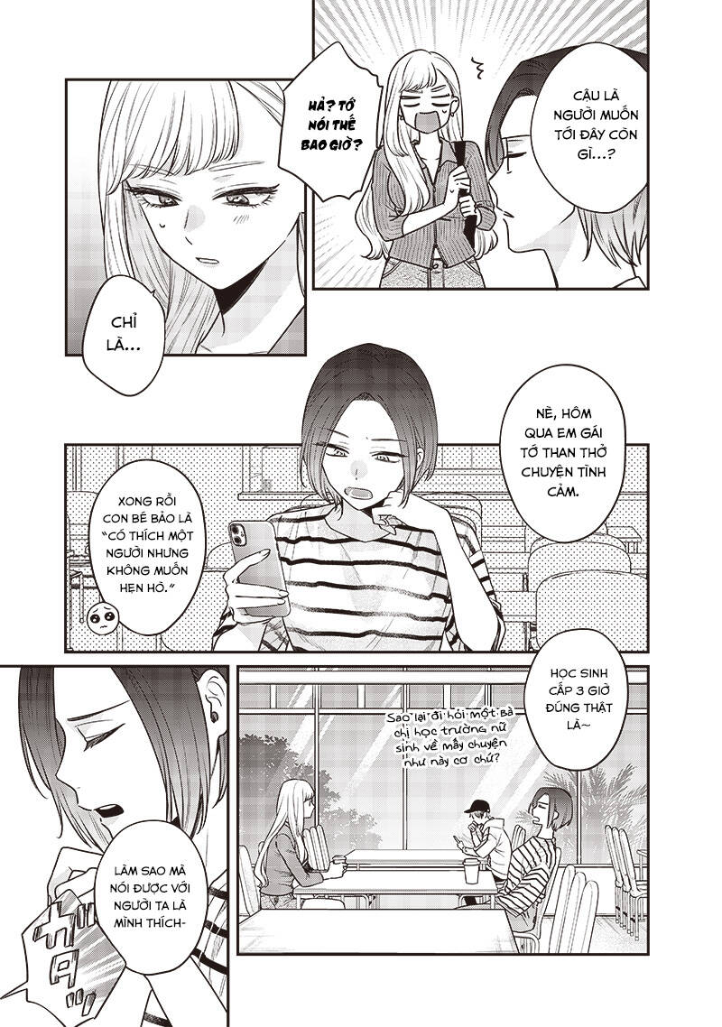 Ane No Yuujin Chap 3 - Next Chap 4