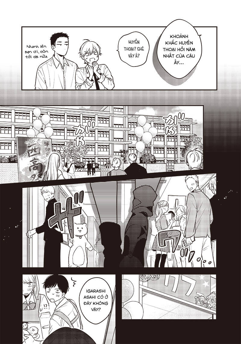 Ane No Yuujin Chap 3 - Next Chap 4
