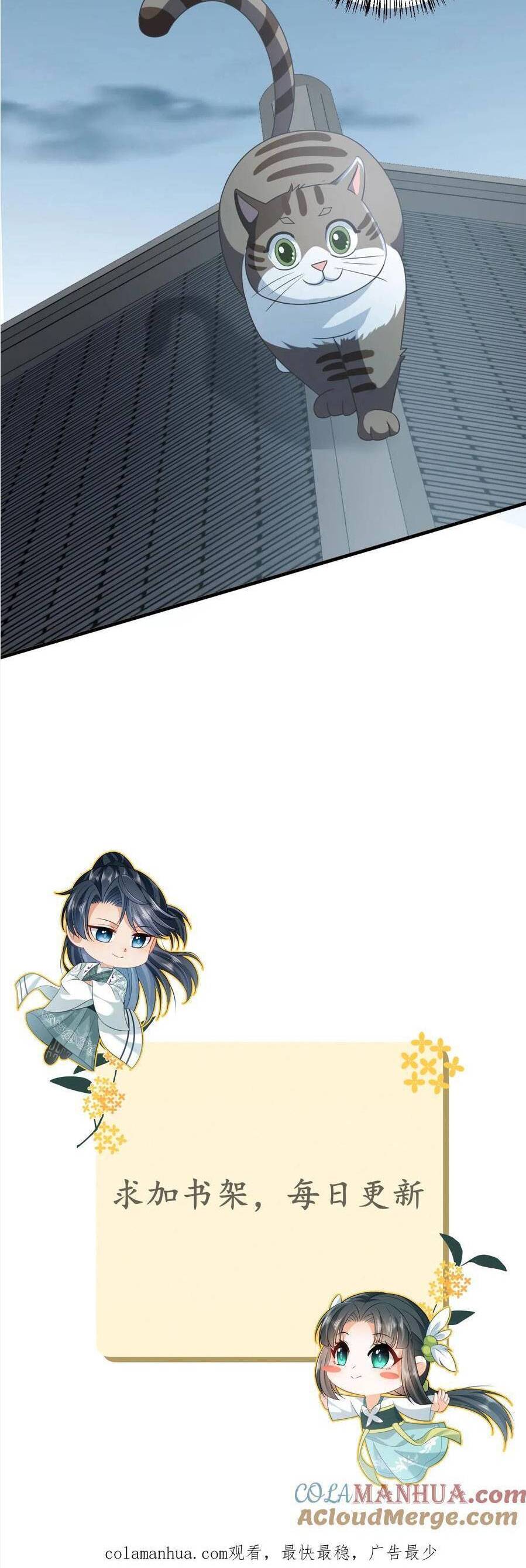 3 Kiếp Xui Xẻo, Kiếp Này Cùng Ta Thần Kinh Chap 150 - Next Chap 151