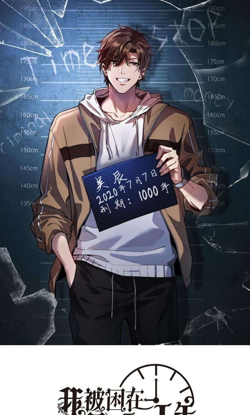 Ta Bị Kẹt Cùng Một Ngày 1000 Năm Chap 95 - Next Chap 96