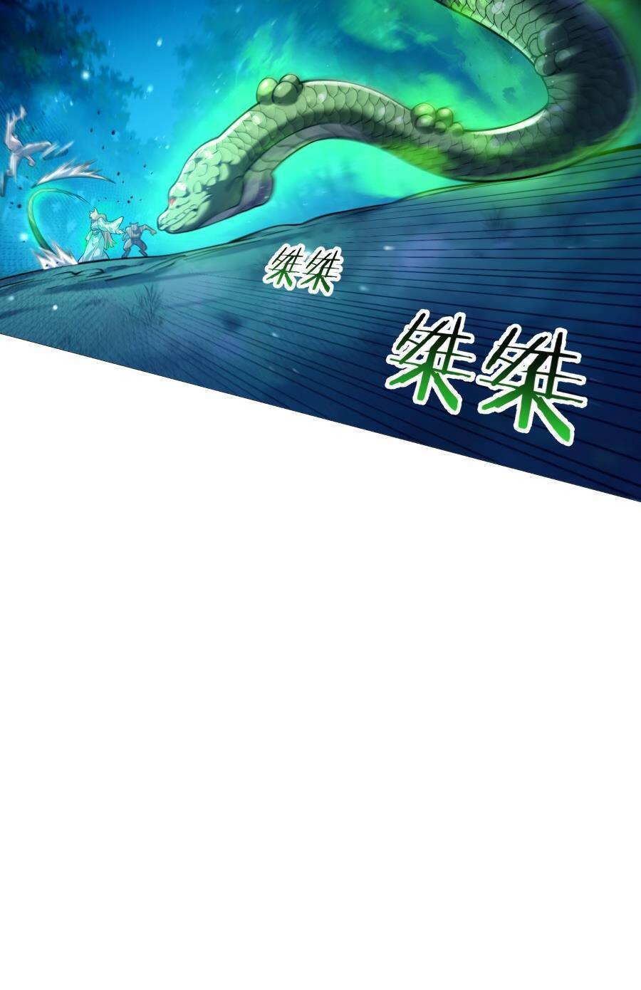 Bói Toán Mà Thôi, Cửu Vĩ Yêu Đế Sao Lại Thành Nương Tử Ta?! Chap 26 - Next Chap 27