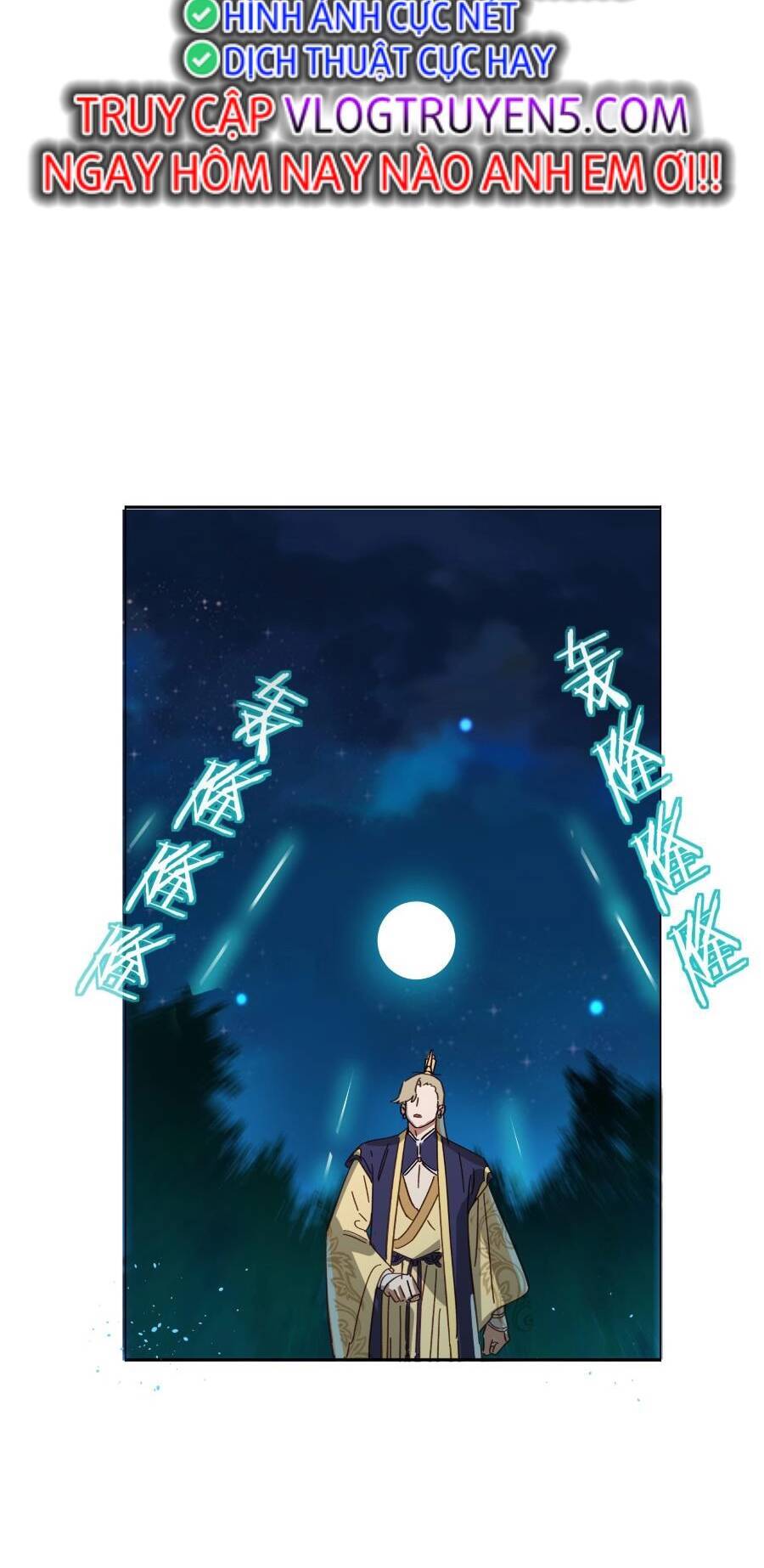 Bói Toán Mà Thôi, Cửu Vĩ Yêu Đế Sao Lại Thành Nương Tử Ta?! Chap 26 - Next Chap 27