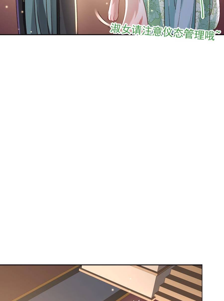 Bói Toán Mà Thôi, Cửu Vĩ Yêu Đế Sao Lại Thành Nương Tử Ta?! Chap 30 - Next Chap 31