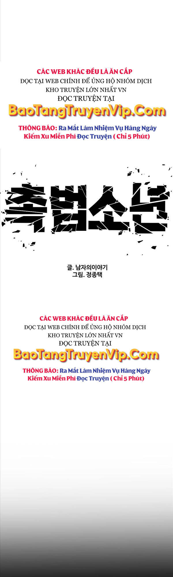 Cậu Bé Tội Phạm Chap 30 - Next Chap 31