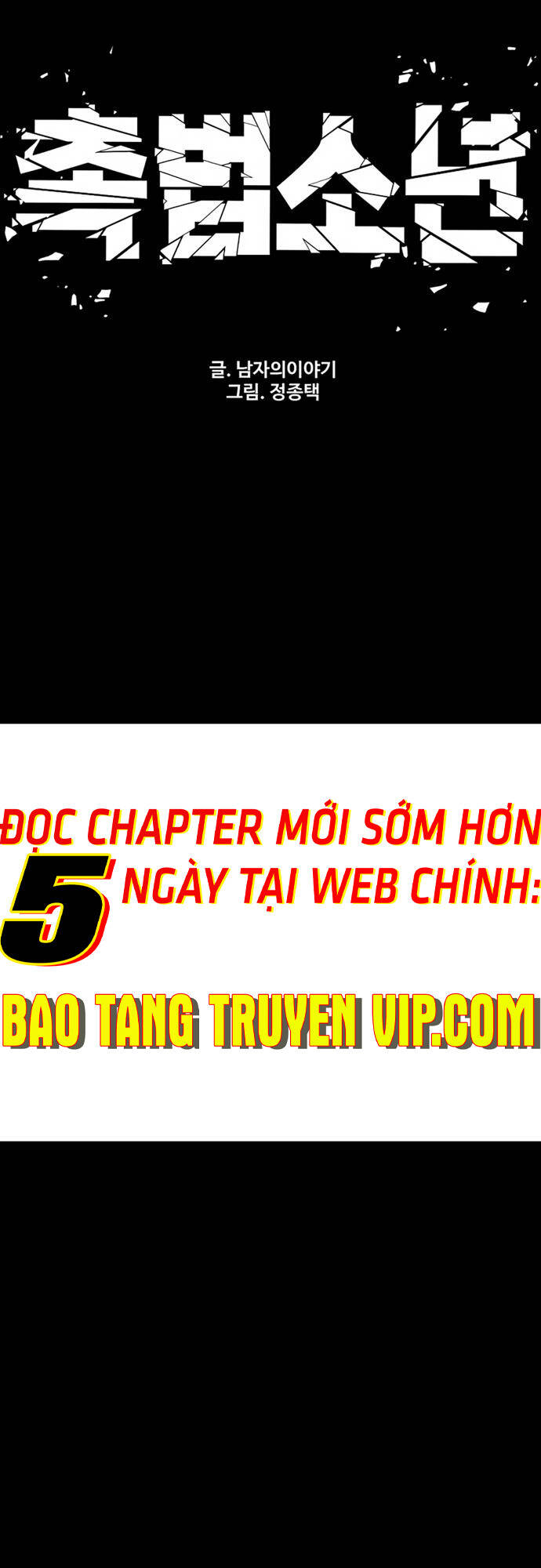 Cậu Bé Tội Phạm Chap 33 - Next Chap 34