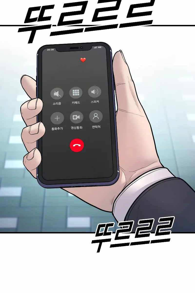 Cậu Bé Tội Phạm Chap 47 - Next Chap 48