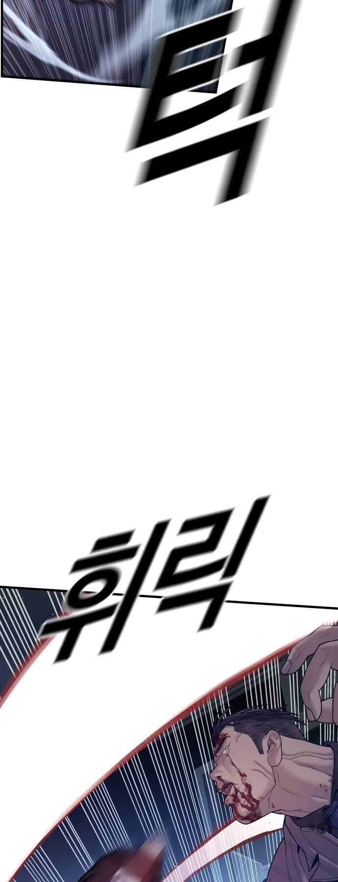 Cậu Bé Tội Phạm Chap 60 - Next Chap 61