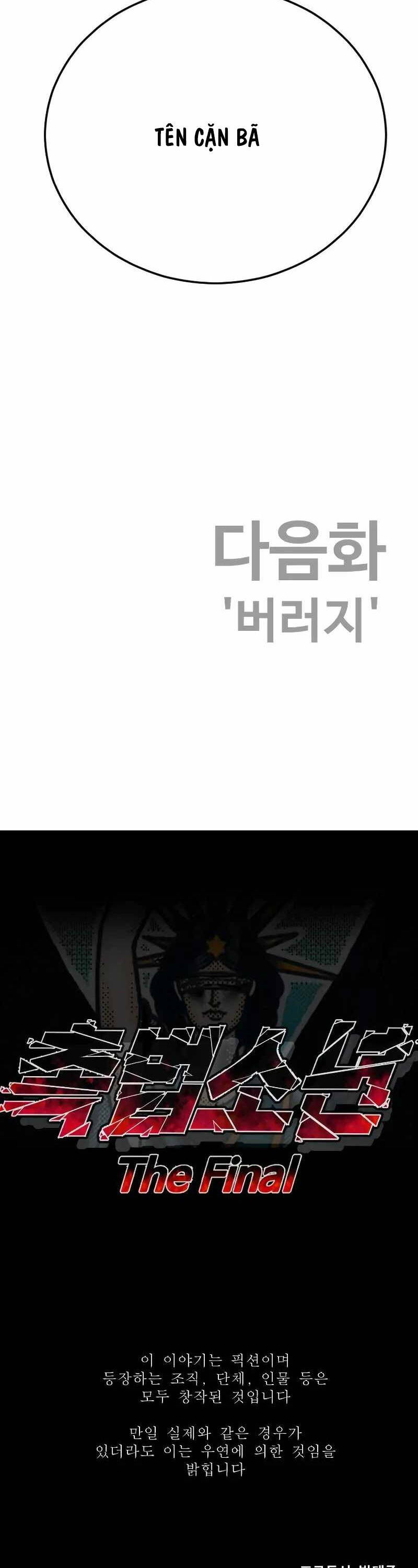 Cậu Bé Tội Phạm Chap 67 - Next Chap 68