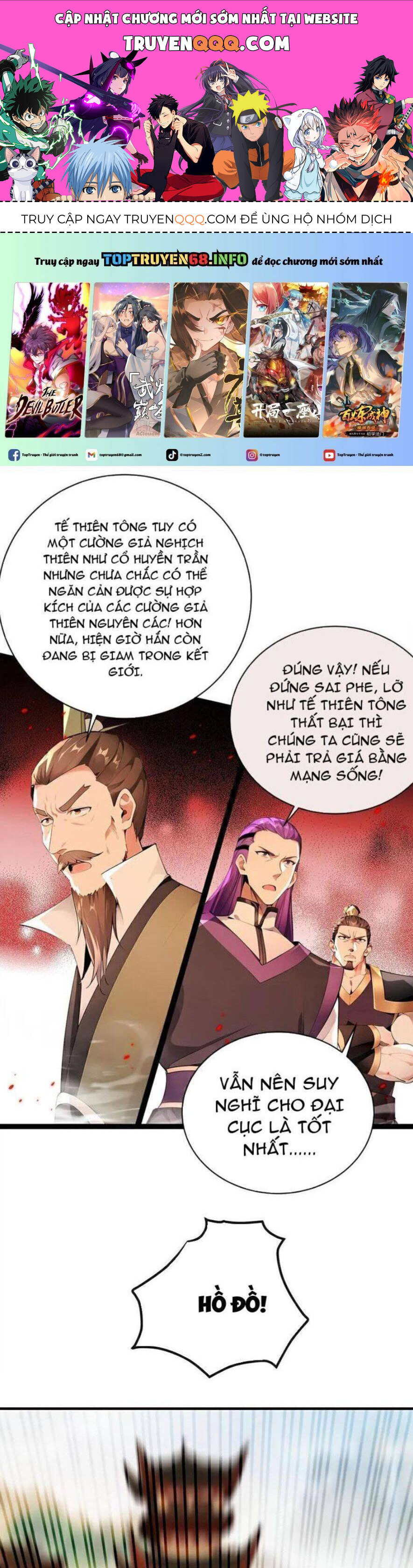 Thập Đại Đế Hoàng Đều Là Đệ Tử Của Ta Chap 382 - Next Chap 383