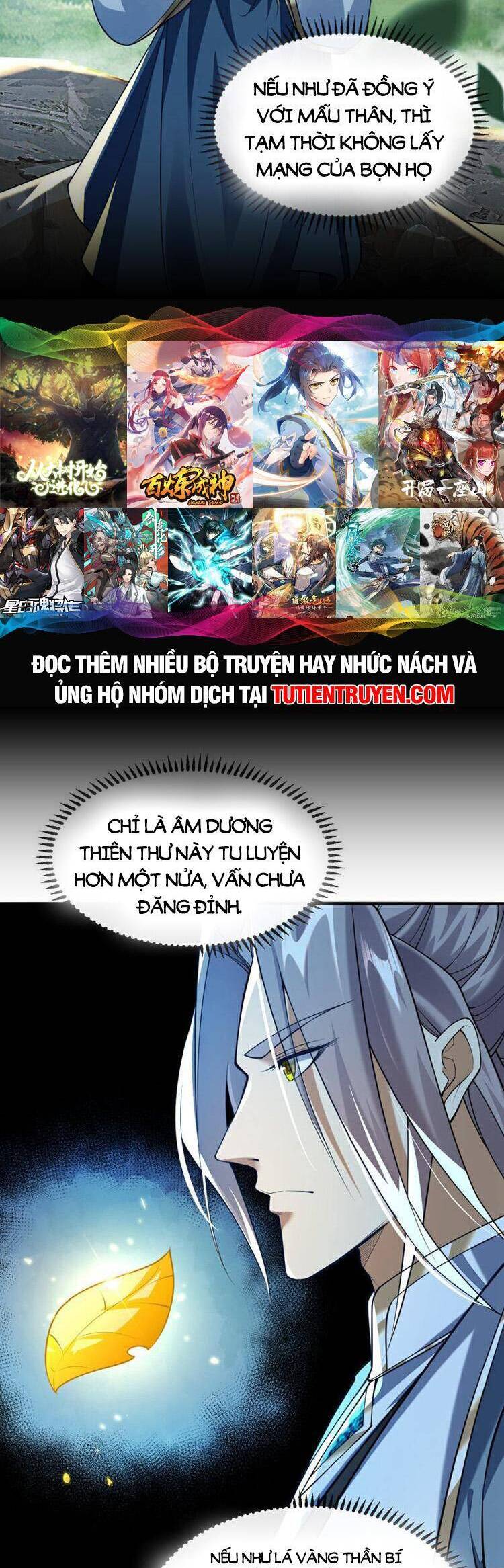 Thập Đại Đế Hoàng Đều Là Đệ Tử Của Ta Chap 150 - Next Chap 151