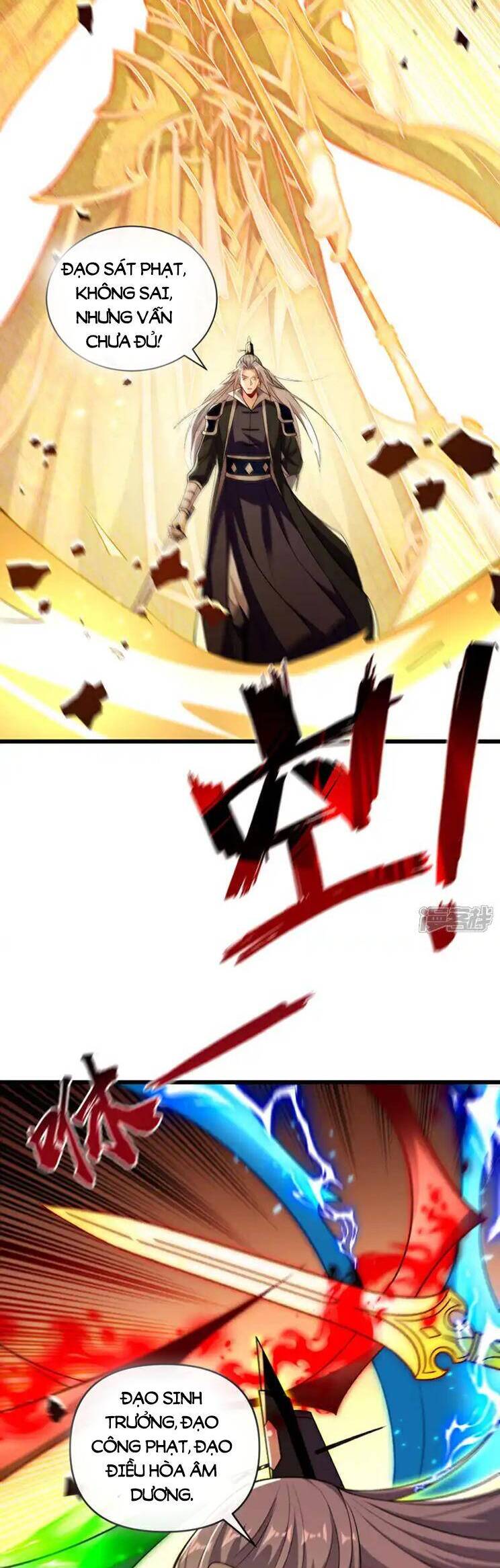 Thập Đại Đế Hoàng Đều Là Đệ Tử Của Ta Chap 210 - Next Chap 211
