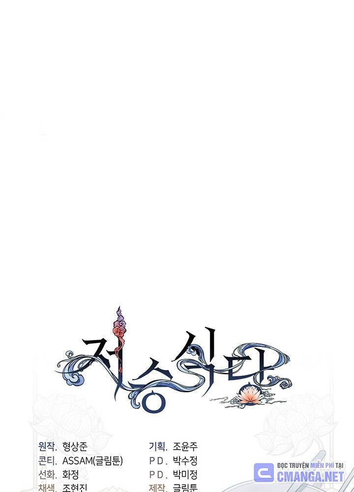 Nhà Hàng Thế Giới Ngầm Chap 16 - Next Chap 17