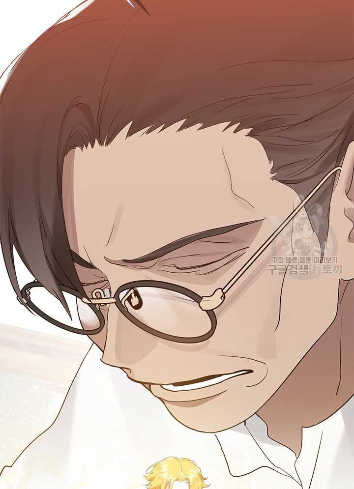 Nhà Hàng Thế Giới Ngầm Chap 27 - Next Chap 28