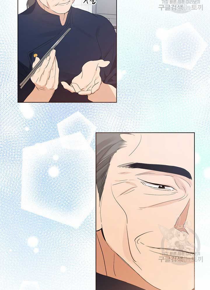 Nhà Hàng Thế Giới Ngầm Chap 28 - Next Chap 29