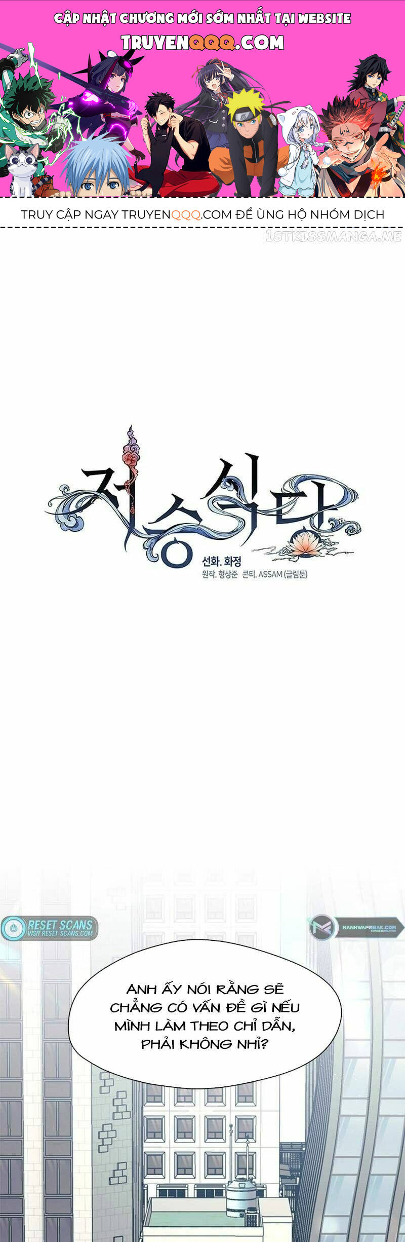 Nhà Hàng Thế Giới Ngầm Chap 3 - Next Chap 4