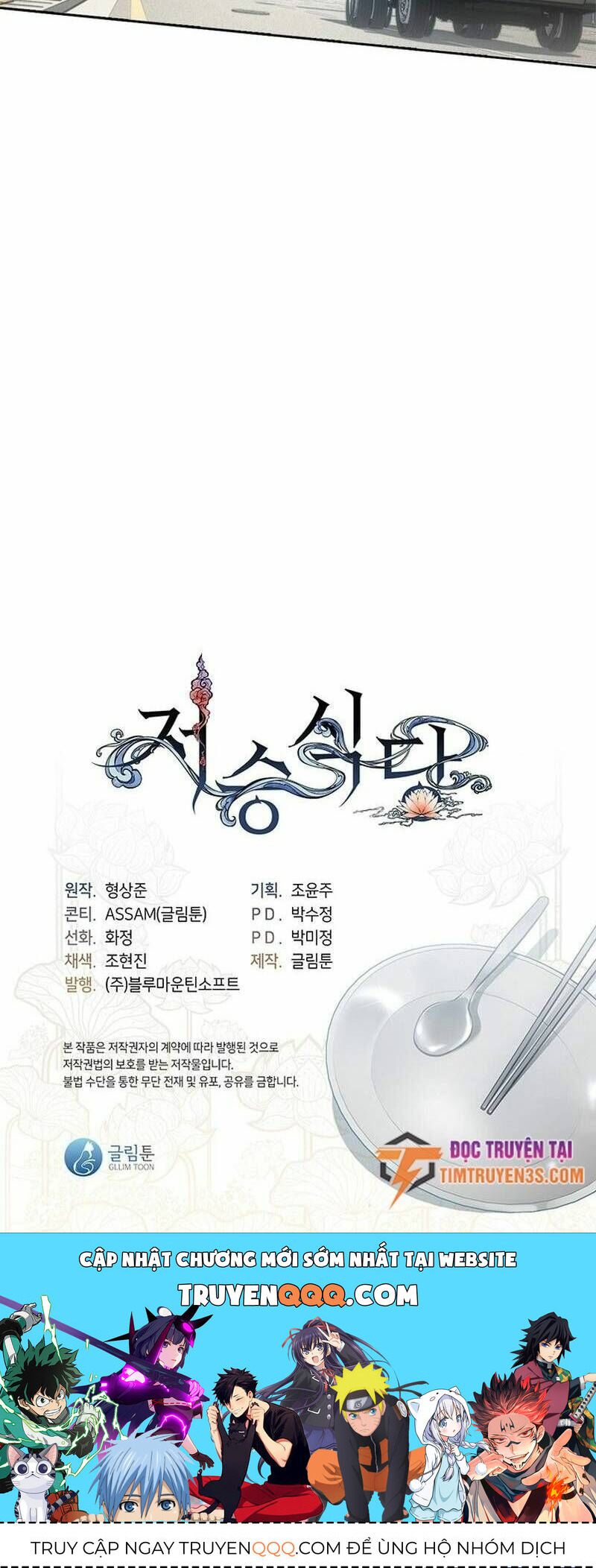 Nhà Hàng Thế Giới Ngầm Chap 3 - Next Chap 4