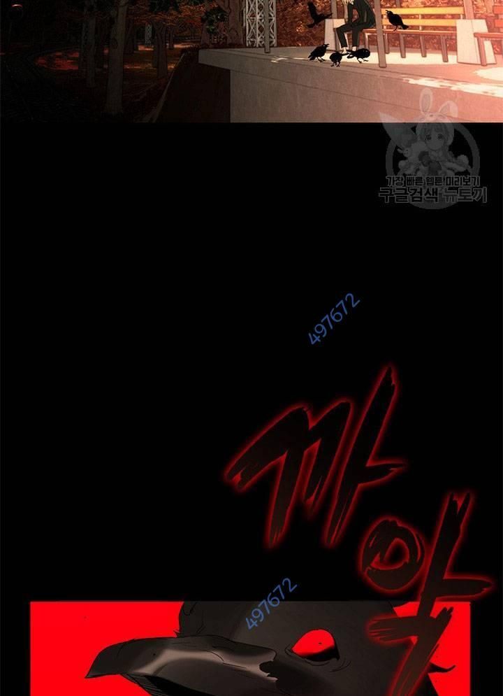 Nhà Hàng Thế Giới Ngầm Chap 31 - Next Chap 32