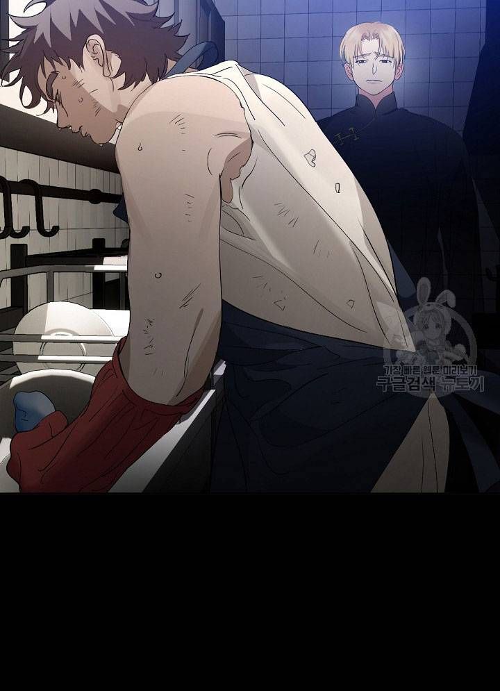 Nhà Hàng Thế Giới Ngầm Chap 32 - Next Chap 33