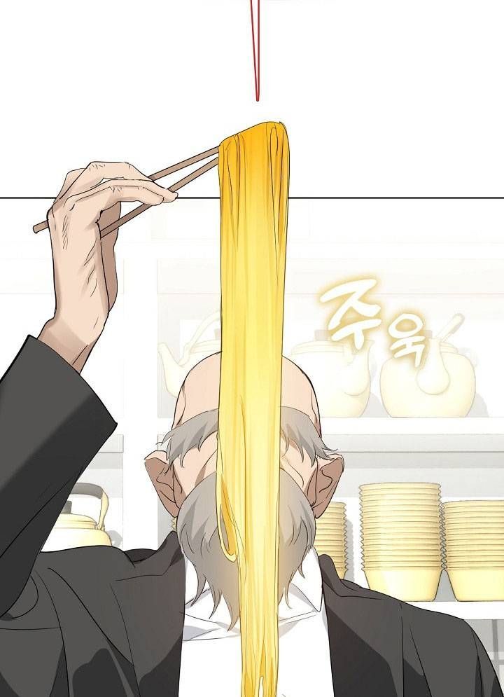 Nhà Hàng Thế Giới Ngầm Chap 32 - Next Chap 33