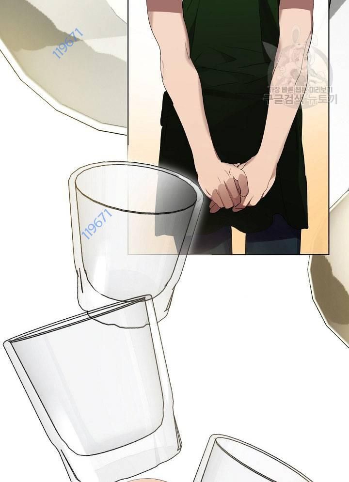 Nhà Hàng Thế Giới Ngầm Chap 32 - Next Chap 33