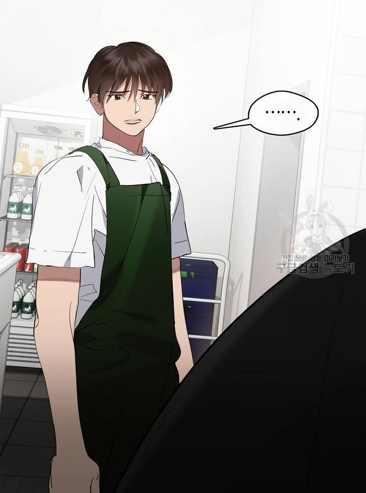 Nhà Hàng Thế Giới Ngầm Chap 33 - Next Chap 34