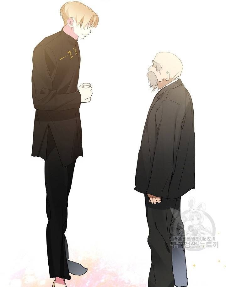 Nhà Hàng Thế Giới Ngầm Chap 33 - Next Chap 34