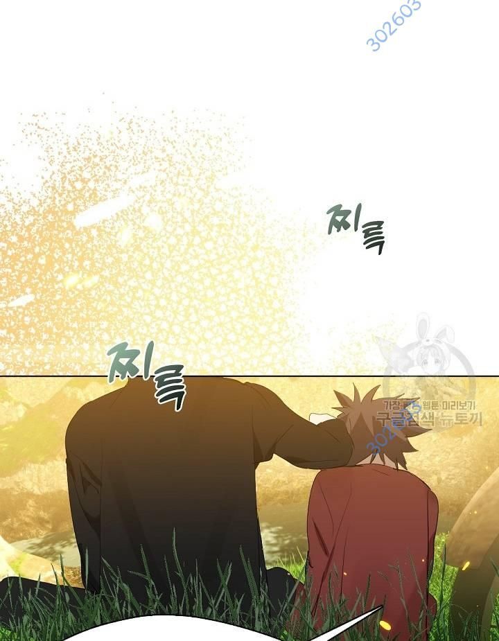 Nhà Hàng Thế Giới Ngầm Chap 33 - Next Chap 34