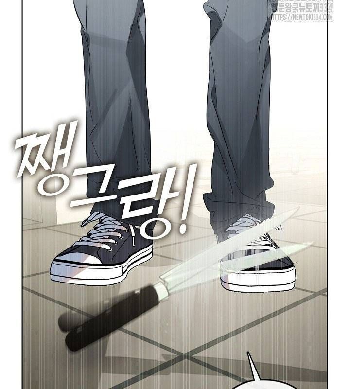 Nhà Hàng Thế Giới Ngầm Chap 36 - Next Chap 37