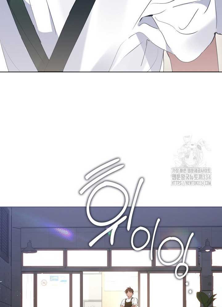 Nhà Hàng Thế Giới Ngầm Chap 37 - Next Chap 38