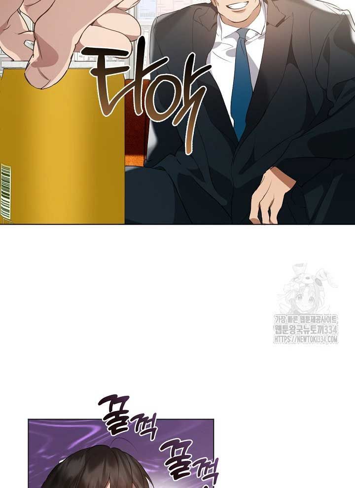 Nhà Hàng Thế Giới Ngầm Chap 39 - Next Chap 40