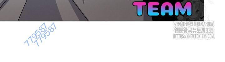 Nhà Hàng Thế Giới Ngầm Chap 41 - Next Chap 42