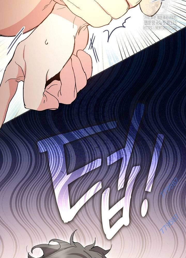 Nhà Hàng Thế Giới Ngầm Chap 41 - Next Chap 42