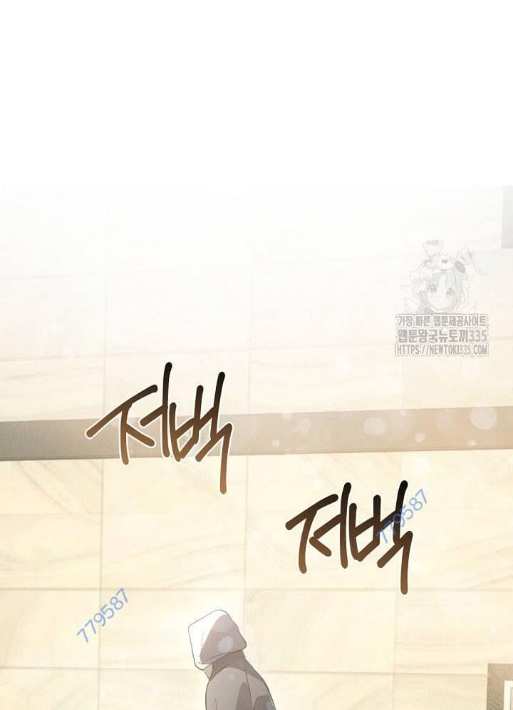 Nhà Hàng Thế Giới Ngầm Chap 41 - Next Chap 42