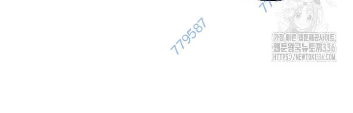 Nhà Hàng Thế Giới Ngầm Chap 42 - Next Chap 43