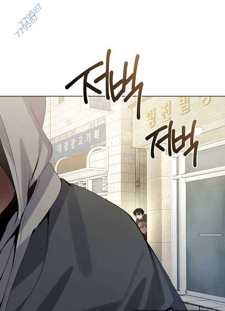 Nhà Hàng Thế Giới Ngầm Chap 42 - Next Chap 43