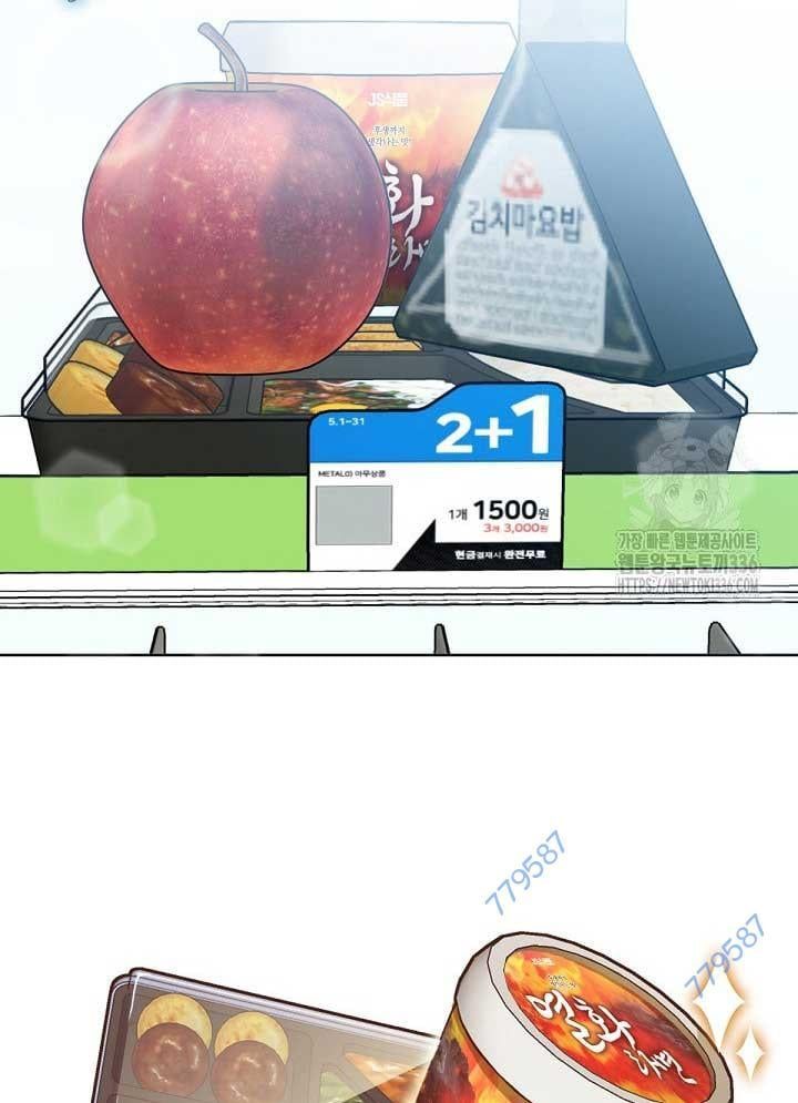 Nhà Hàng Thế Giới Ngầm Chap 42 - Next Chap 43