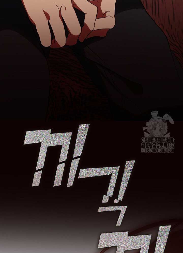 Nhà Hàng Thế Giới Ngầm Chap 43 - Next Chap 44