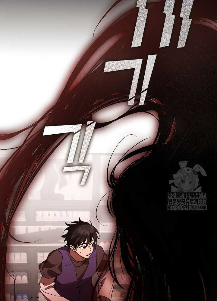 Nhà Hàng Thế Giới Ngầm Chap 43 - Next Chap 44