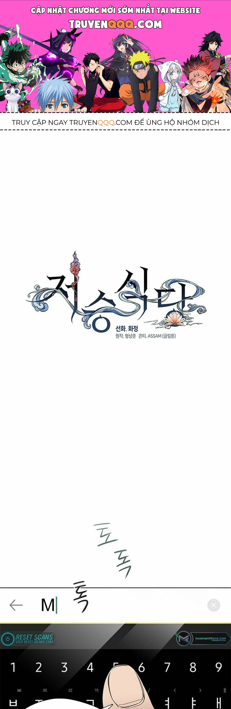 Nhà Hàng Thế Giới Ngầm Chap 5 - Next Chap 6