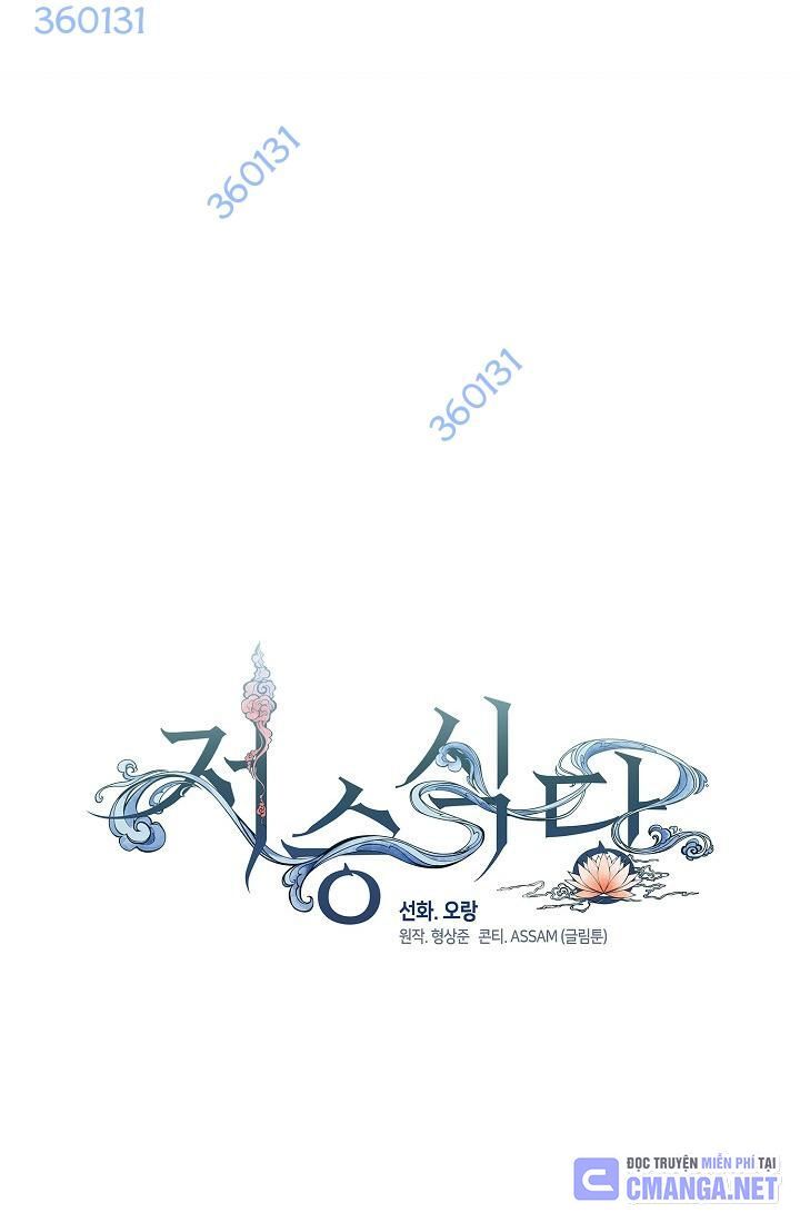 Nhà Hàng Thế Giới Ngầm Chap 61 - Next Chap 62