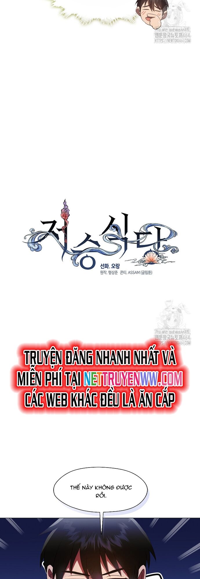 Nhà Hàng Thế Giới Ngầm Chap 66 - Next Chap 67