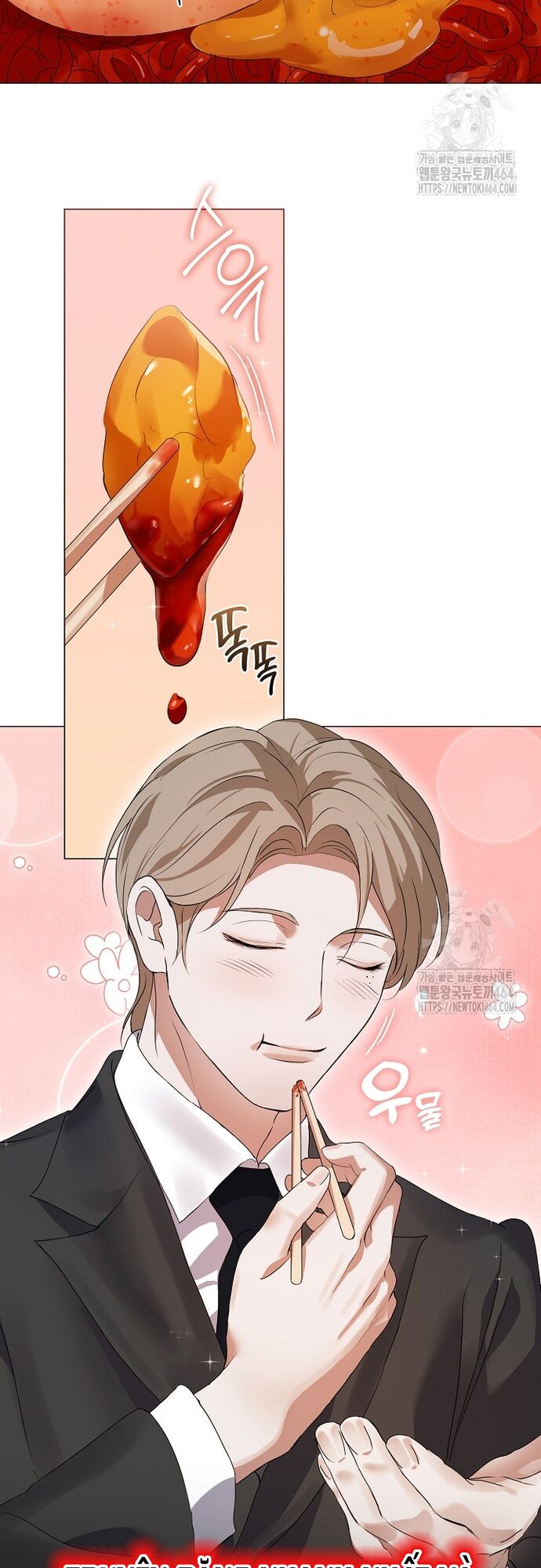 Nhà Hàng Thế Giới Ngầm Chap 66 - Next Chap 67