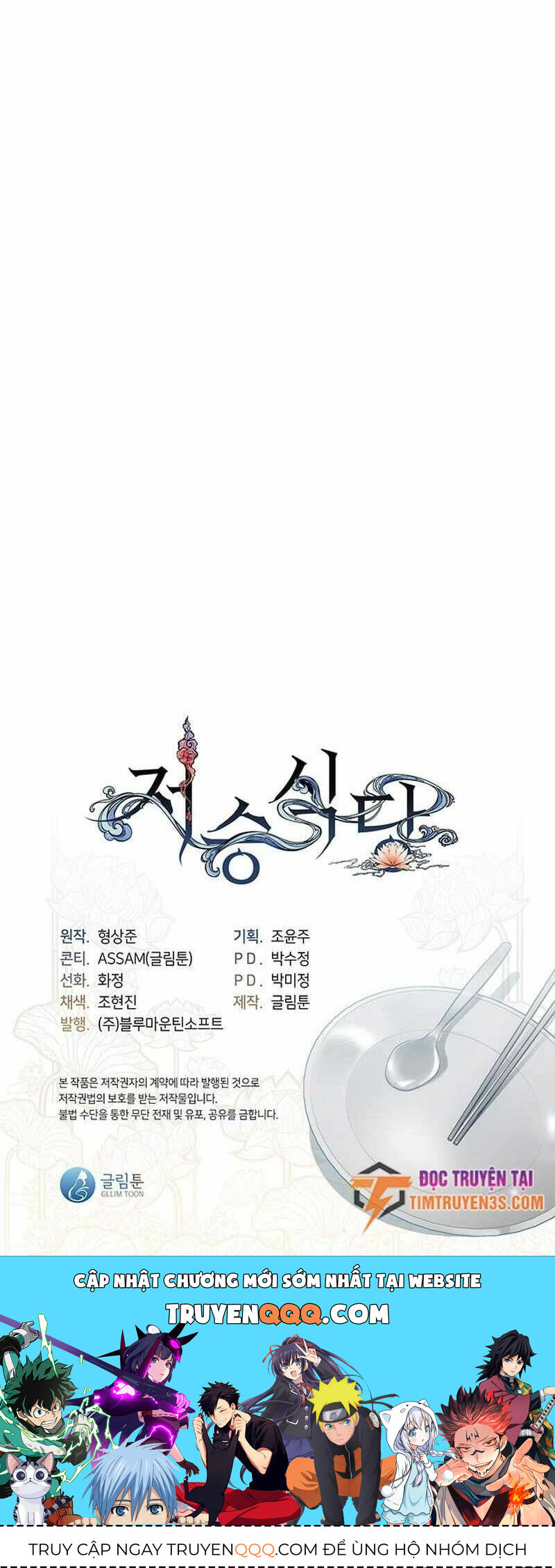 Nhà Hàng Thế Giới Ngầm Chap 7 - Next Chap 8