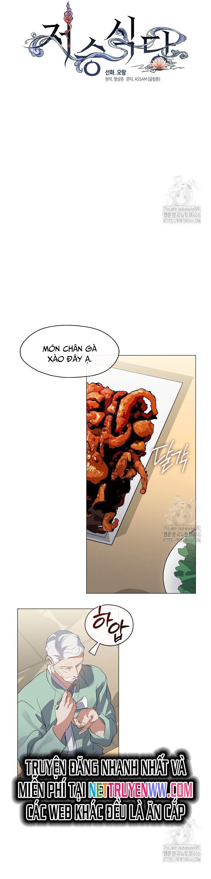 Nhà Hàng Thế Giới Ngầm Chap 74 - Next Chap 75