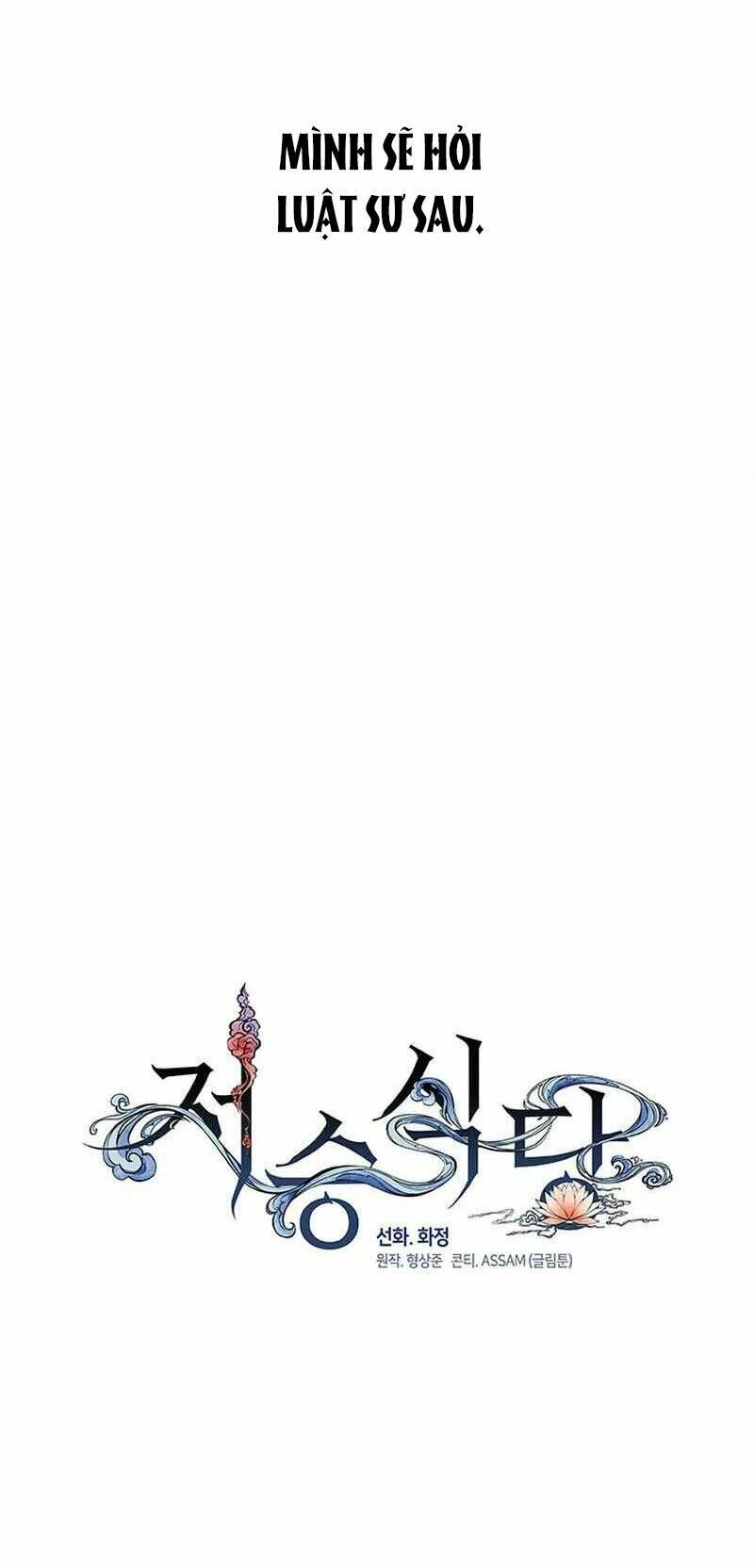 Nhà Hàng Thế Giới Ngầm Chap 8 - Next Chap 9