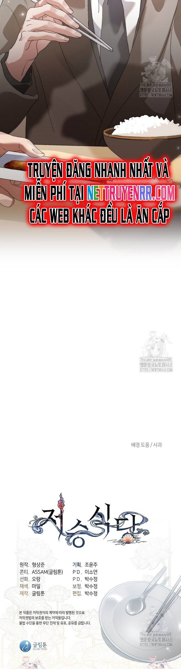 Nhà Hàng Thế Giới Ngầm Chap 81 - Next Chap 82