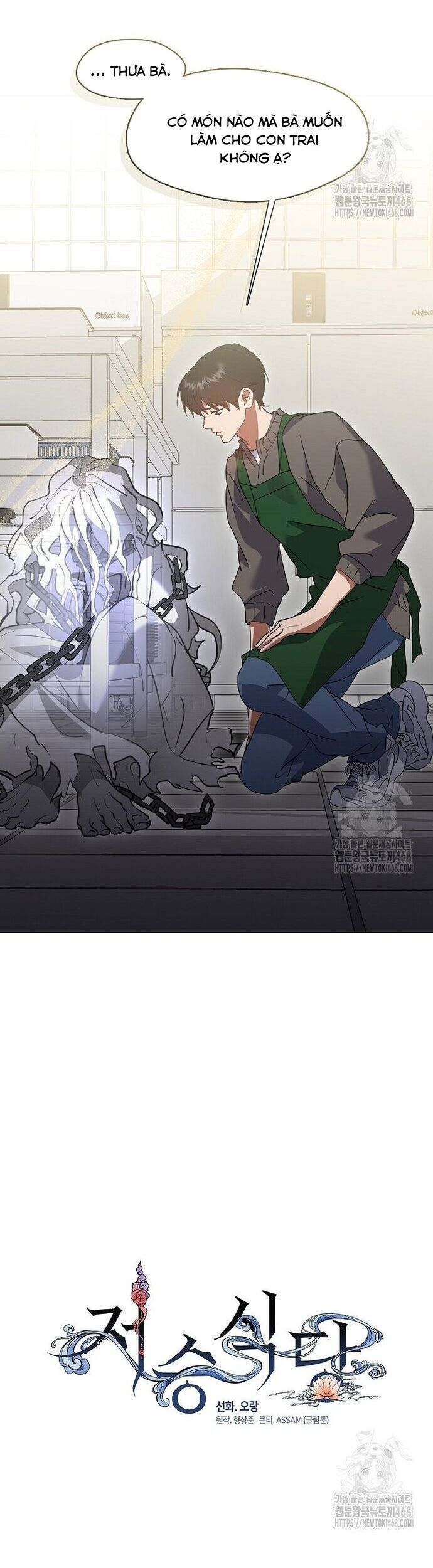 Nhà Hàng Thế Giới Ngầm Chap 83 - Next Chap 84