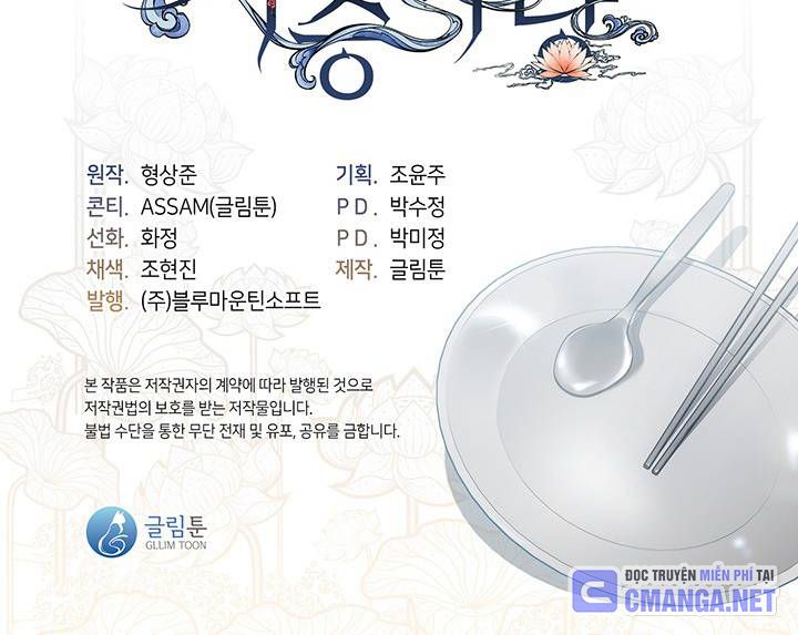 Kiếp Này Tôi Nhất Định Trở Thành Gia Chủ! Chap 161 - Next Chap 162