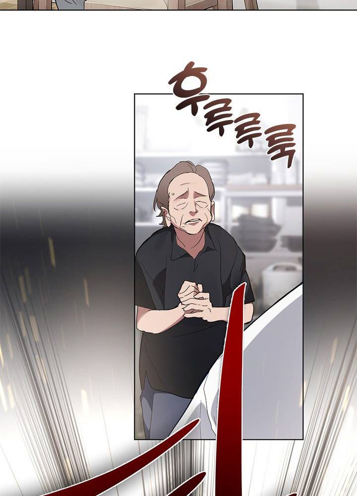 Kiếp Này Tôi Nhất Định Trở Thành Gia Chủ! Chap 161 - Next Chap 162