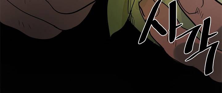 Kiếp Này Tôi Nhất Định Trở Thành Gia Chủ! Chap 161 - Next Chap 162